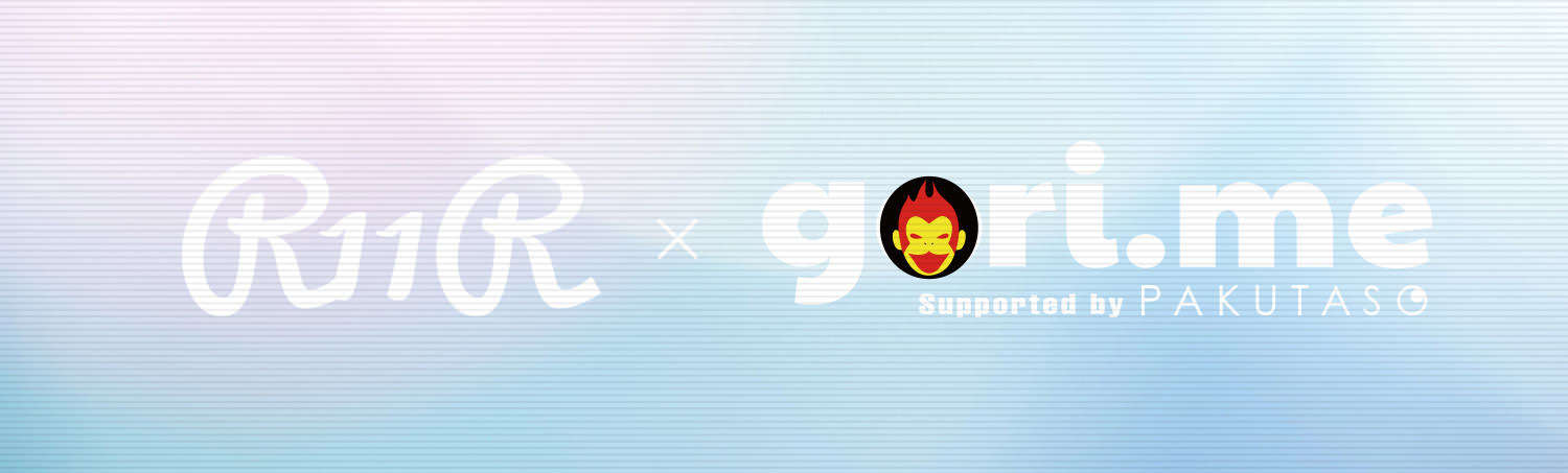 「gori.me × PAKUTASO」コラボパーカー! 6,500円/枚(配送無料)