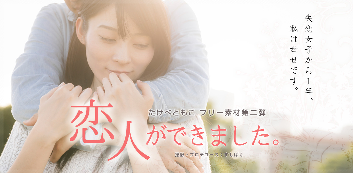 私 恋人ができました デートする身長差カップルの写真素材 ぱくたそ 私 恋人ができました デートする身長差カップルの写真素材 ぱくたそ