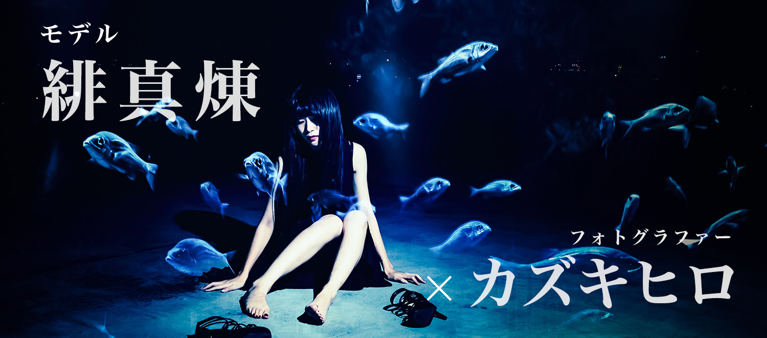 モデルの緋真煉 ヒサナネル さんの写真素材を追加しました ぱくたそ公式ブログ