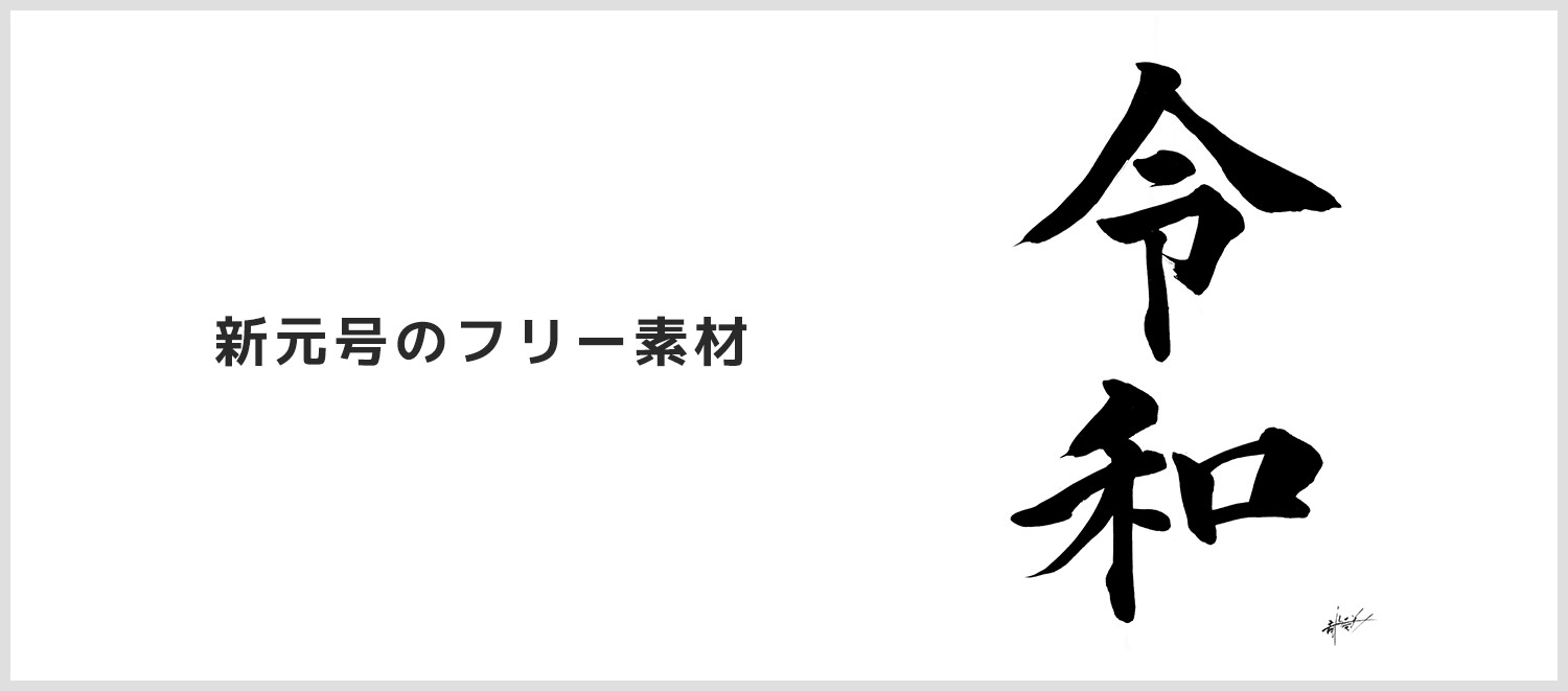 文字 ジェネレーター 筆 Moji Infotiket Com