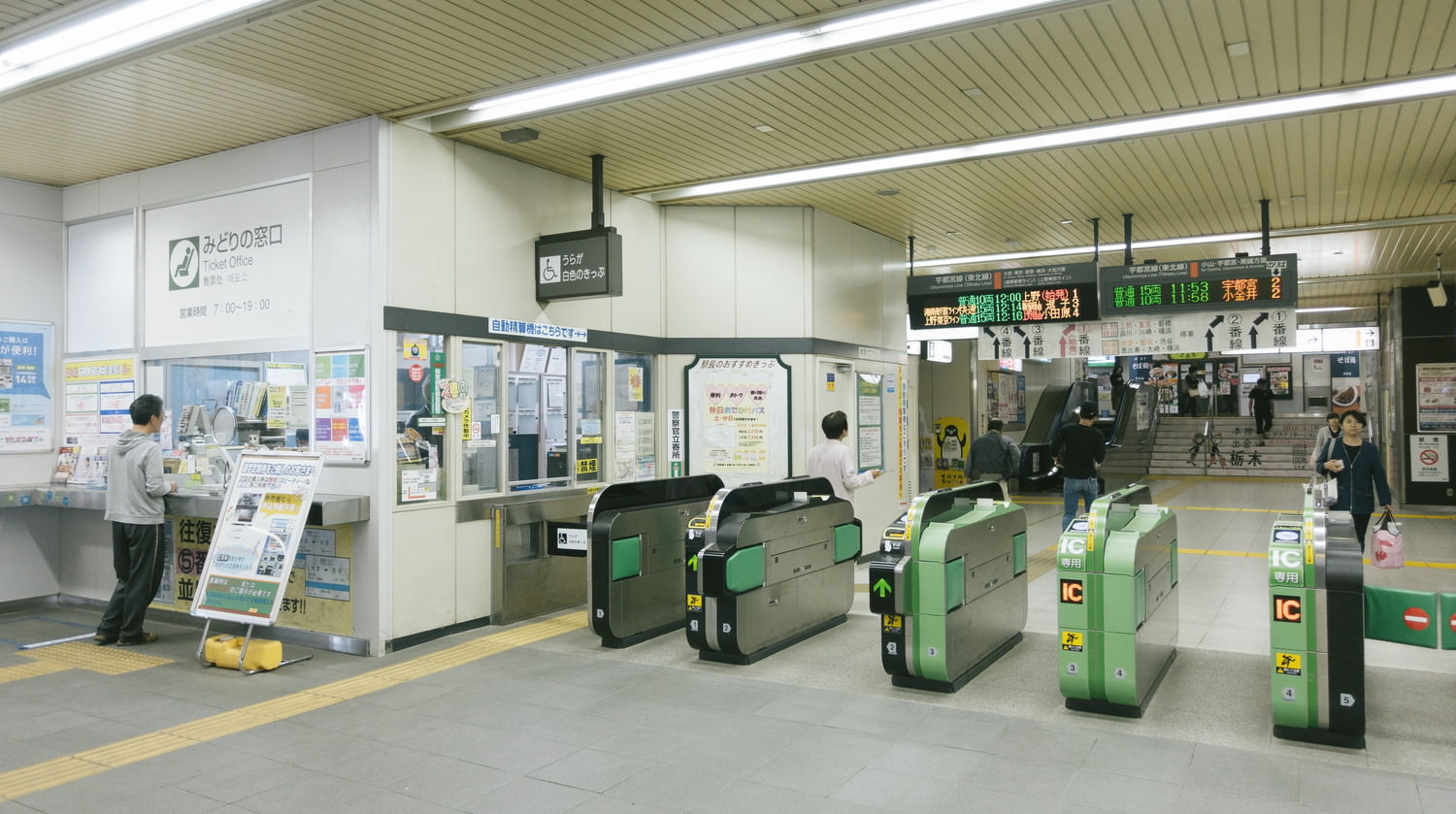 JR古河駅の様子