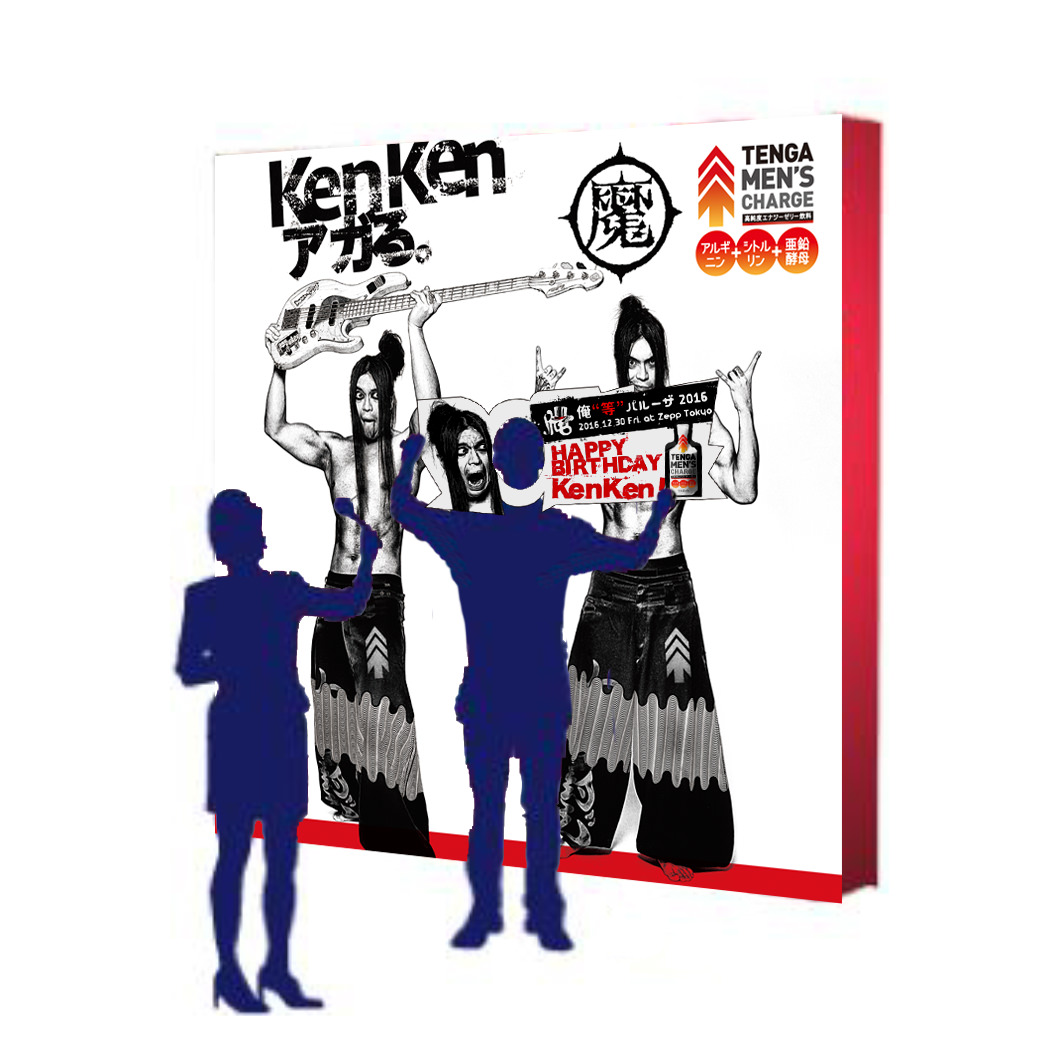 kenkentenga02.jpg