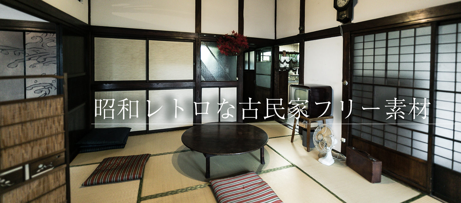 古民家スタジオで民泊外国人や和ホラーの写真を撮ってきました