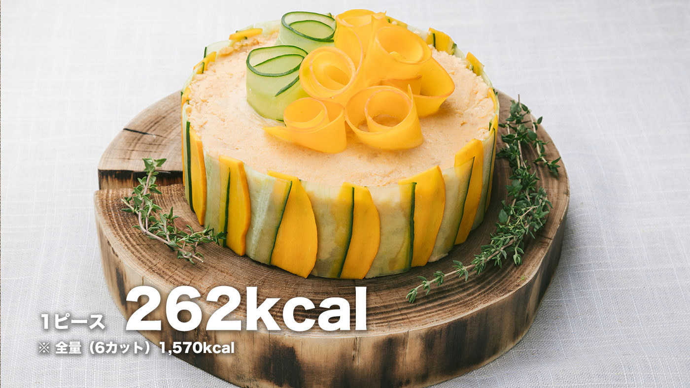 低糖質な野菜ケーキ「ベジデコサンドケーキ」