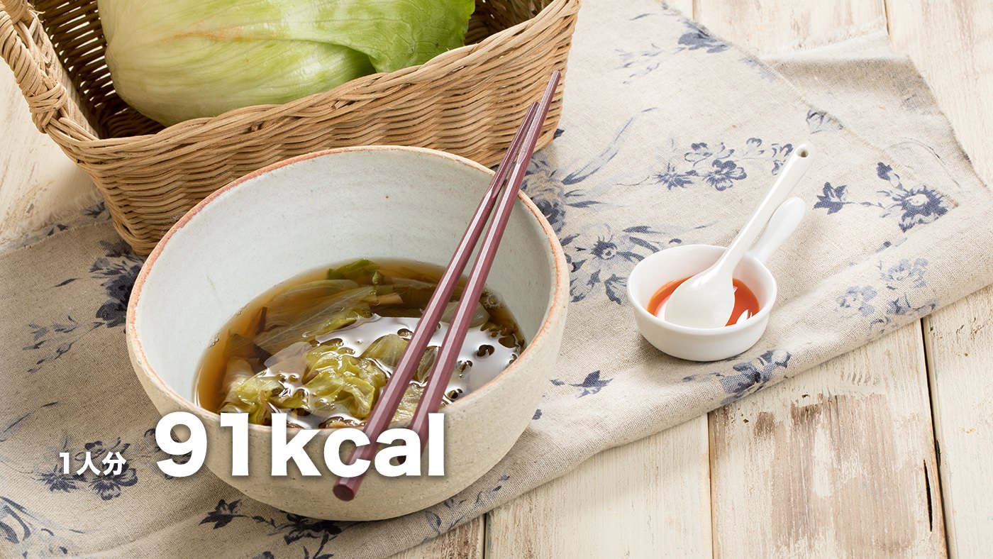 少ない材料で簡単! レタスしかなかときのスープ