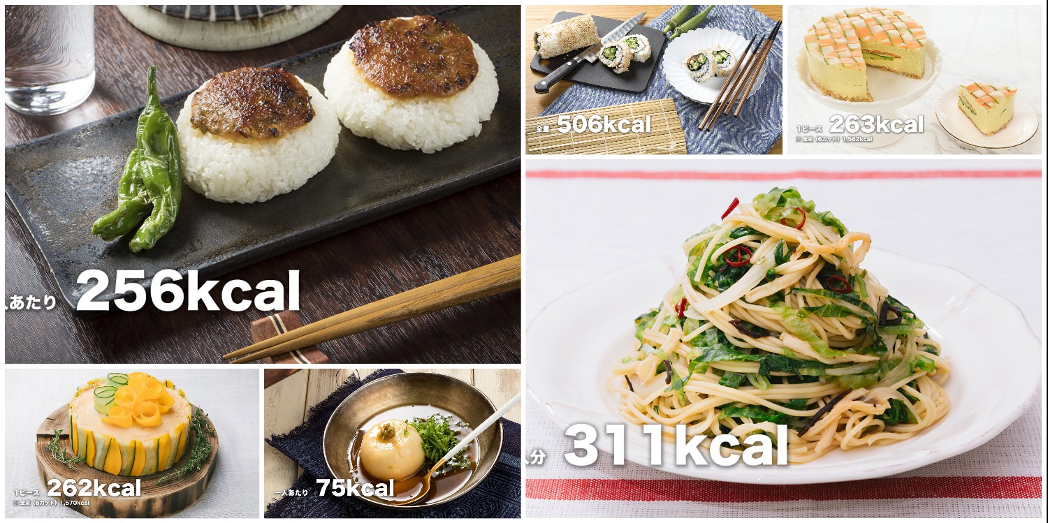 フリー素材で飯がうまい! 大刀洗の野菜を使った料理レシピ52選