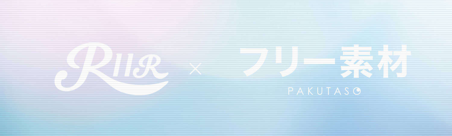 「フリー素材」ぱくたそ公式Tシャツ! 2,500円/枚(配送無料)