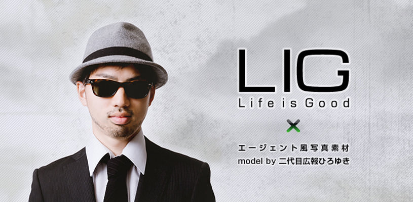 エージェント風の男性