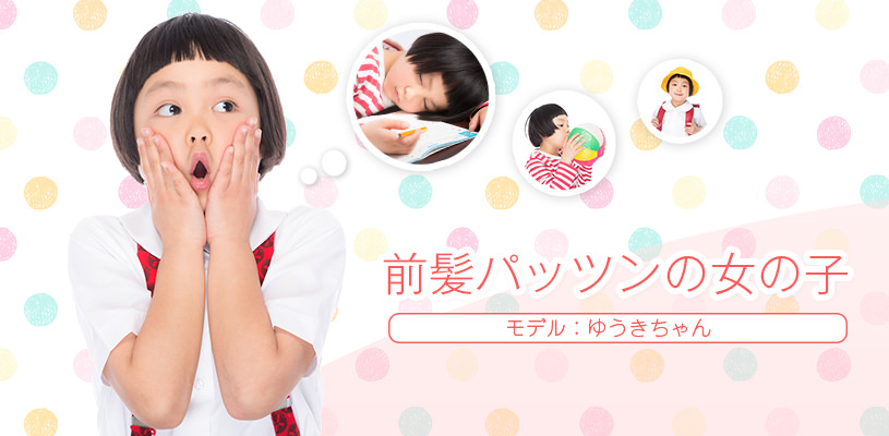 ひょうきん顔の前髪パッツンの女の子 ぱくたそ ひょうきん顔の前髪パッツンの女の子 ぱくたそ