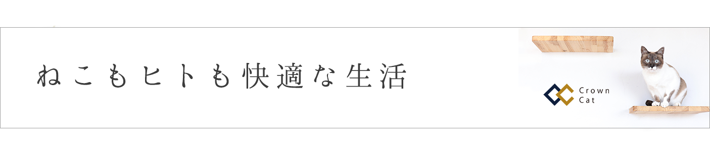nekotitle02.png