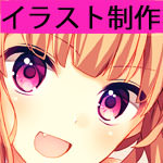 ラディカルデザインオフィス