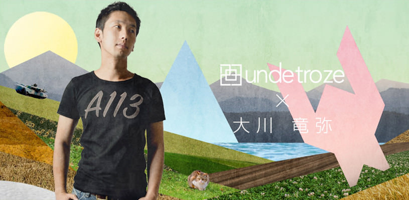 一点物Tシャツブランド undetroze