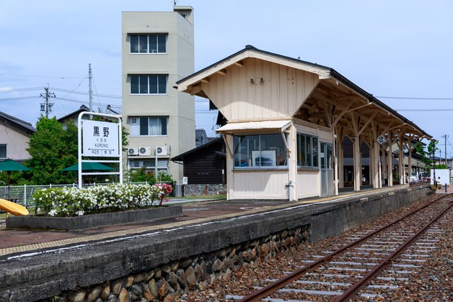 名鉄（名古屋鉄道揖斐線）の廃線駅「黒野」