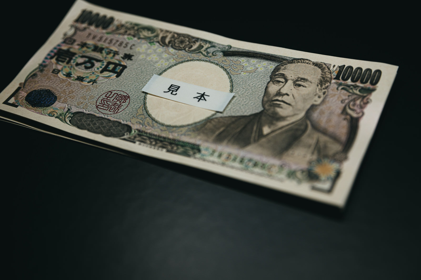 壱万円札 10枚 の写真 画像 を無料ダウンロード フリー素材のぱくたそ