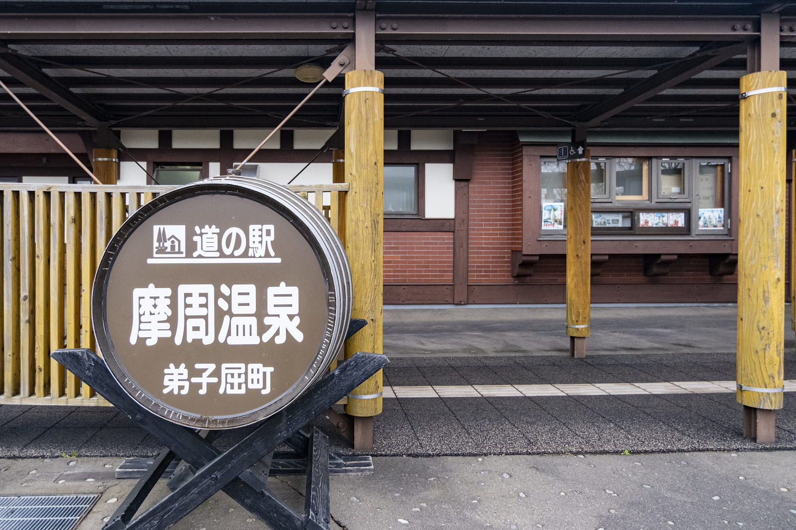 写真素材 創造素材 温泉シリーズ (2) 温泉2〔〕 | sport-u.com