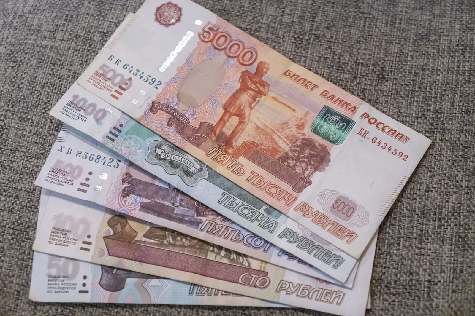 「ロシアルーブルの紙幣 | フリー素材のぱくたそ」の写真