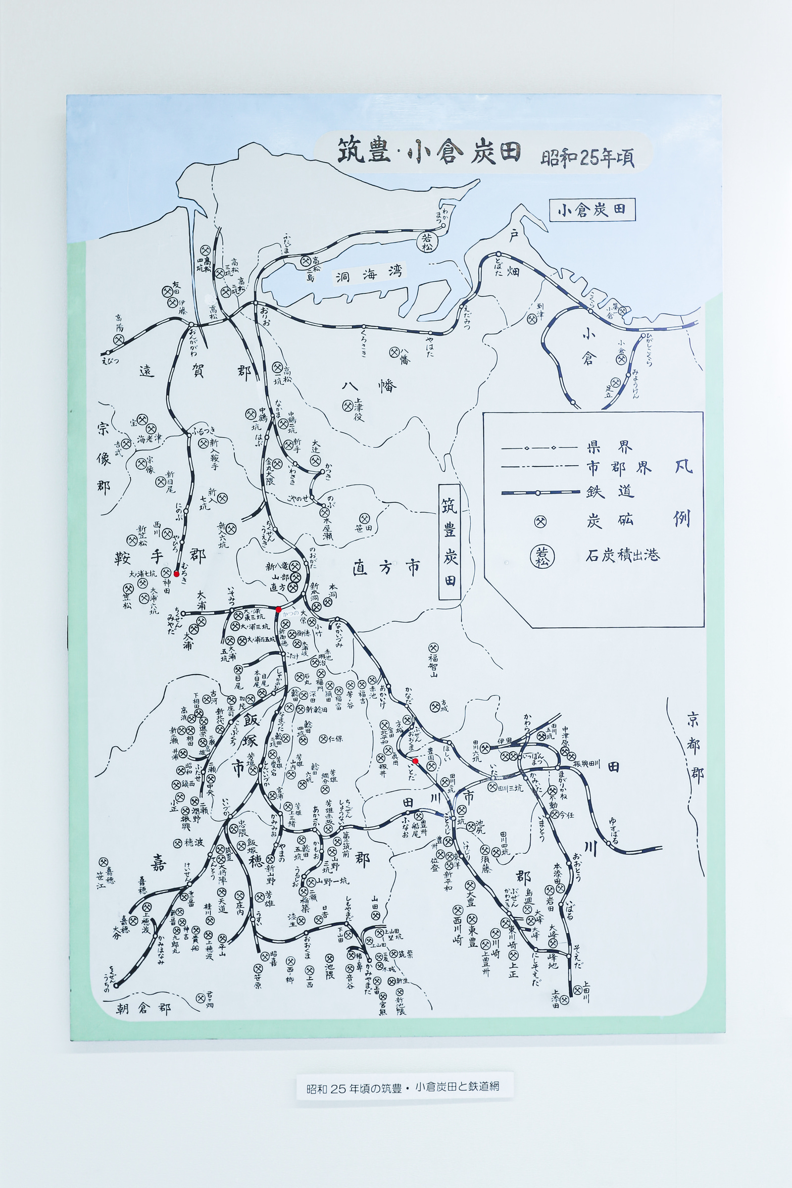 出港申告書