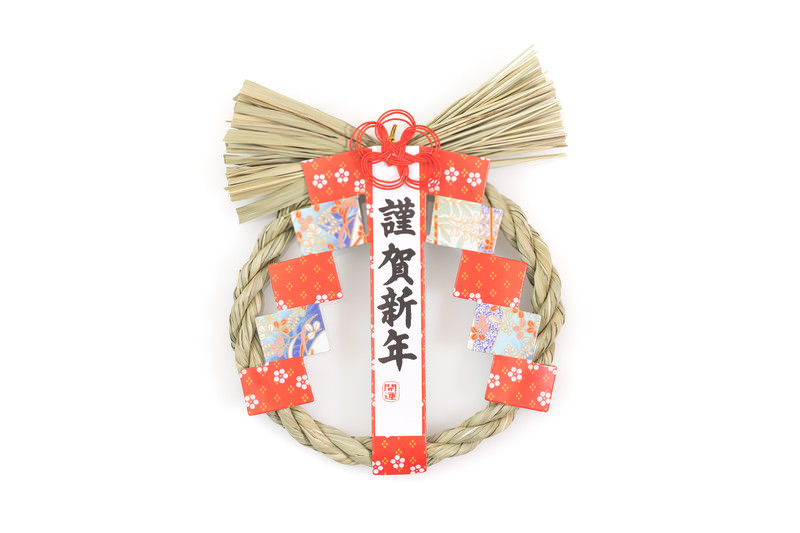 正月飾りのしめ縄