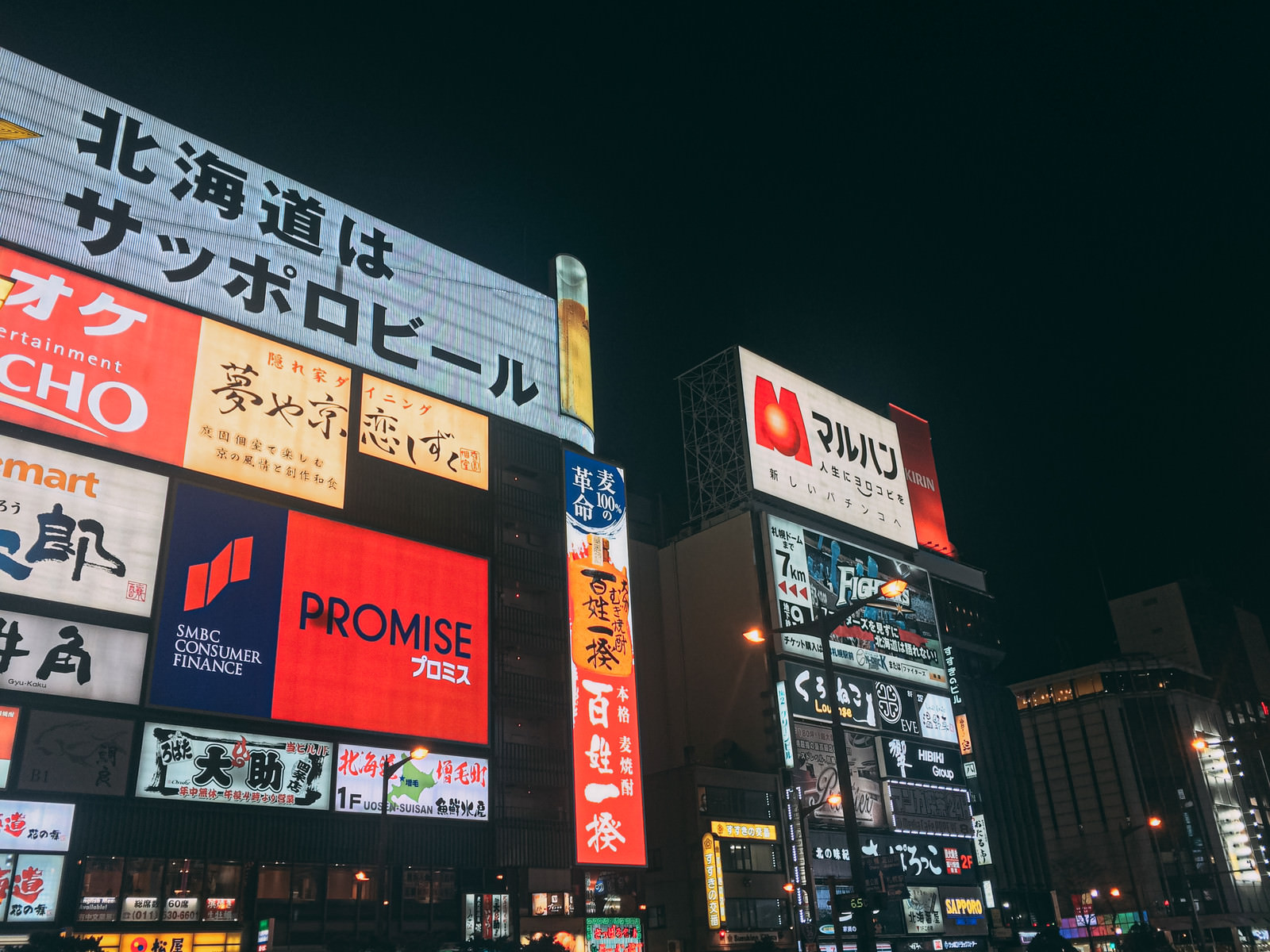 日本三大歓楽街の一つである夜のすすきの歓楽街の写真 画像 を無料ダウンロード フリー素材のぱくたそ