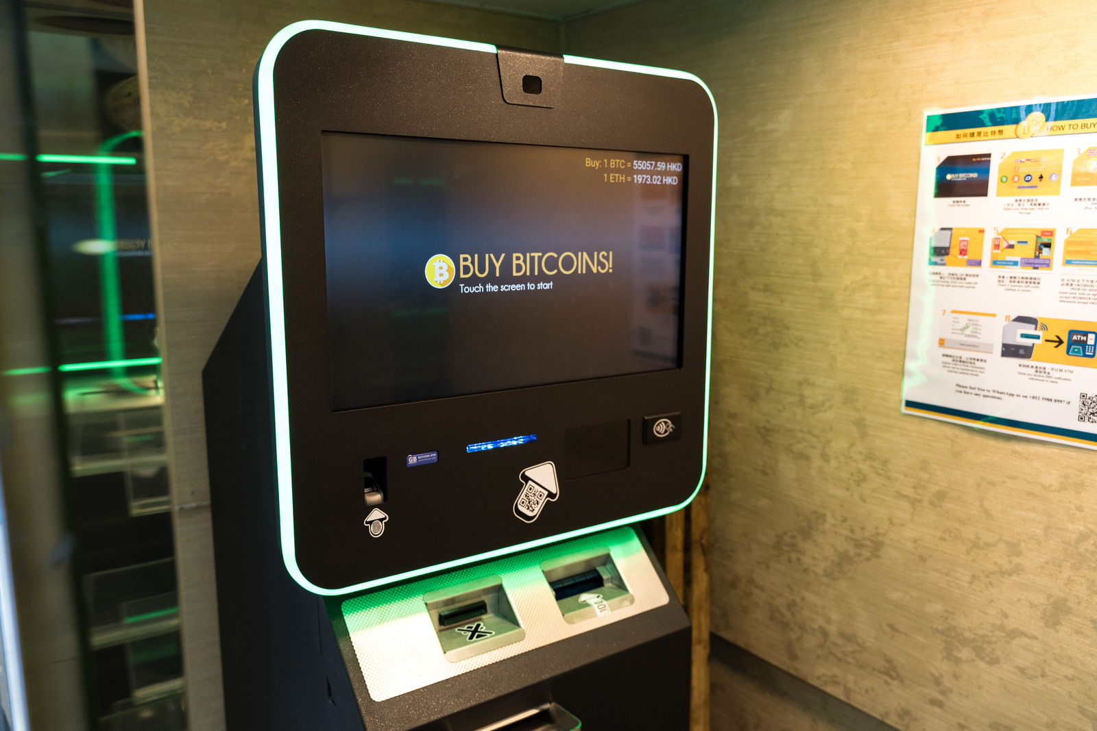 ãé¦æ¸¯ã«è¨­å¶ããããããã³ã¤ã³ATMé¦æ¸¯ã«è¨­å¶ããããããã³ã¤ã³ATMãã®ããªã¼åçç´ æãæ¡å¤§