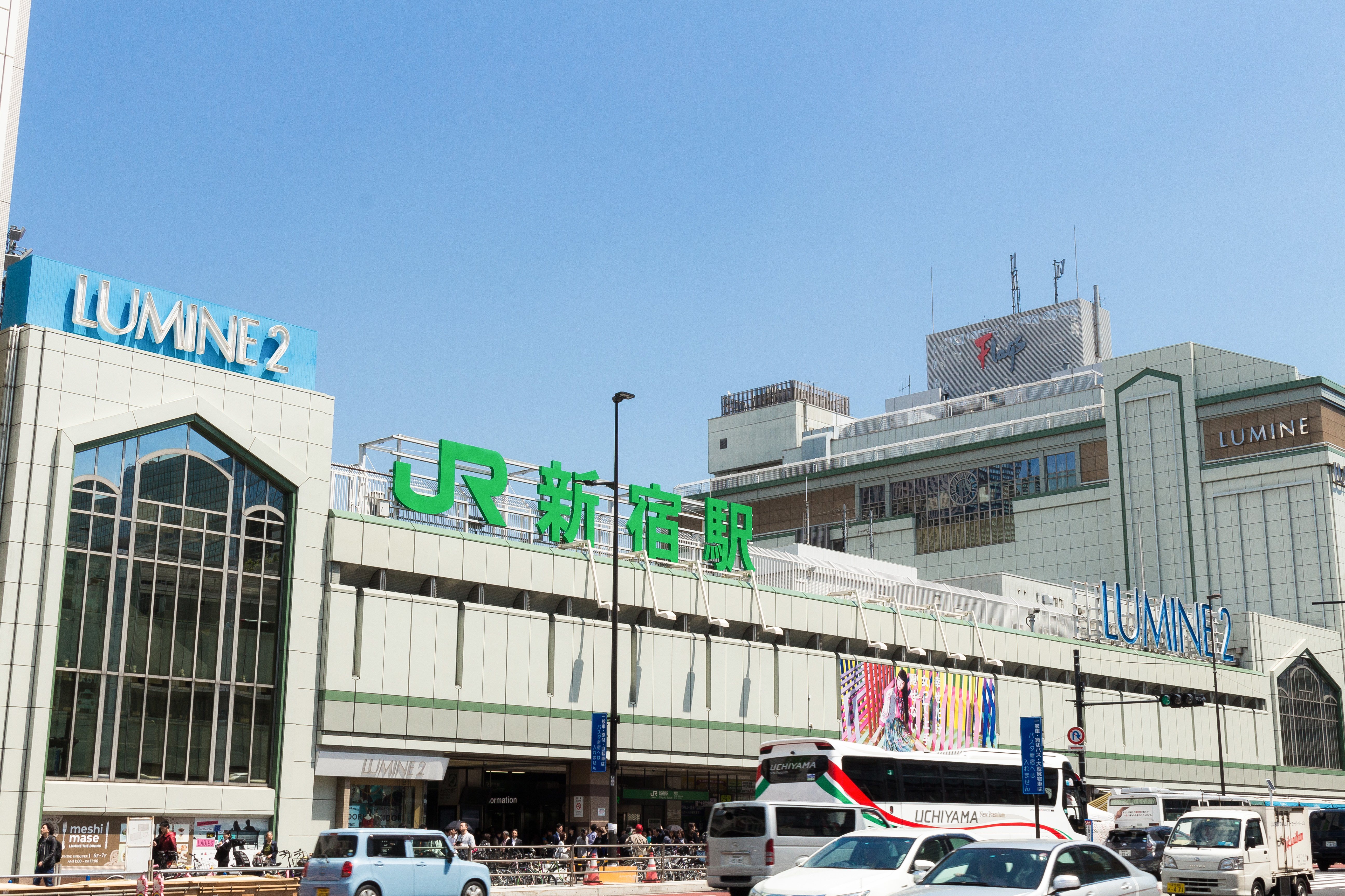 Jr新宿駅 南口 の写真 画像 フリー素材 ぱくたそ