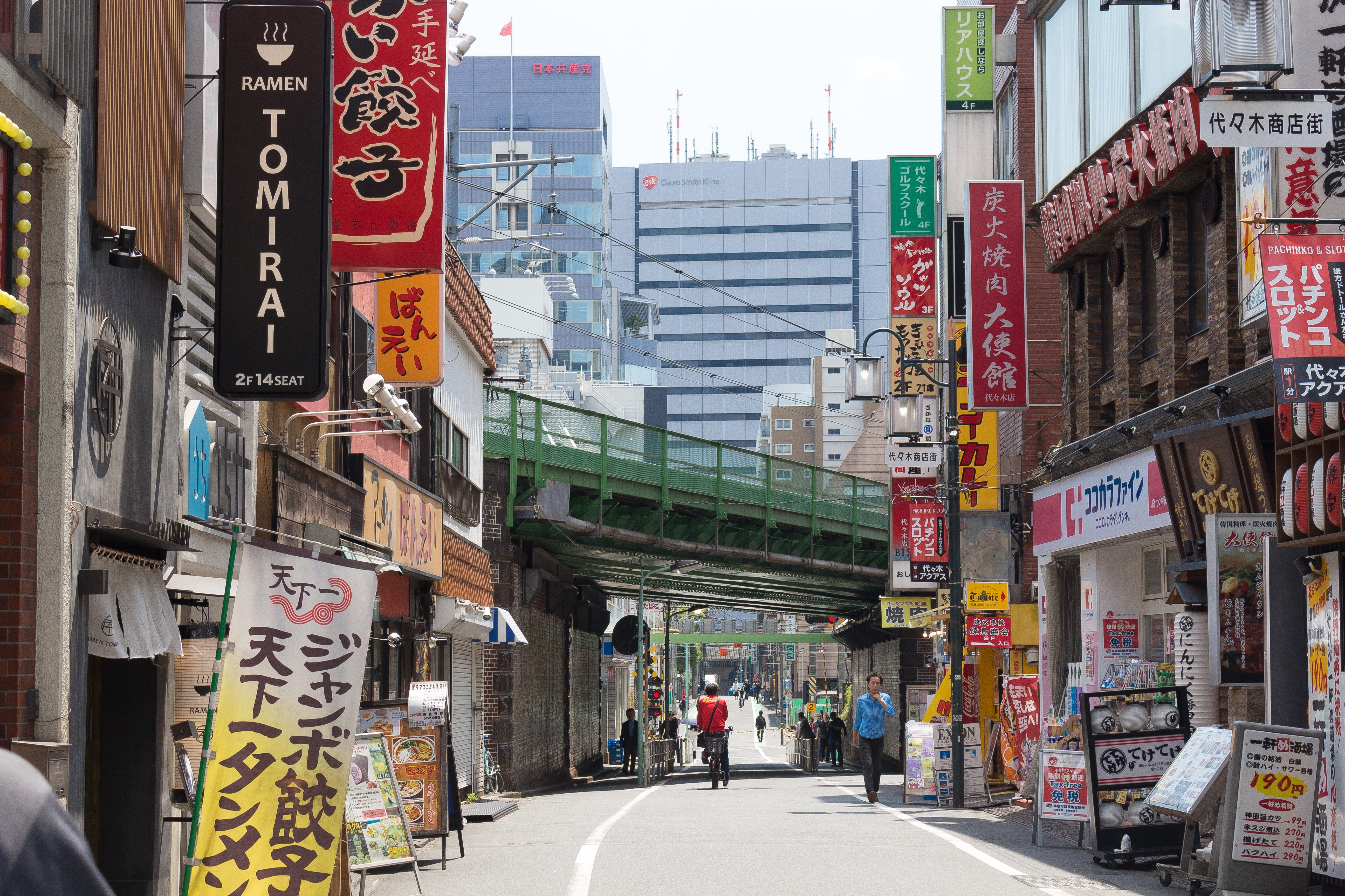 代々木駅前の繁華街 昼 の写真素材 ぱくたそ