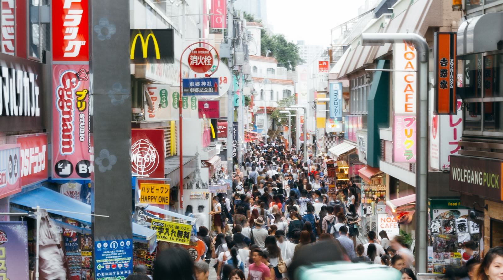 「人で溢れかえる原宿竹下通り | 写真の無料素材・フリー素材 - ぱくたそ」の写真