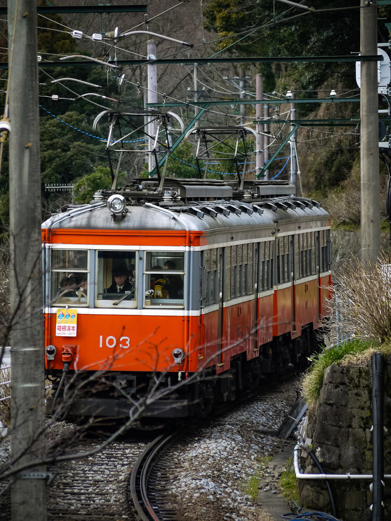 「箱根登山鉄道」の写真