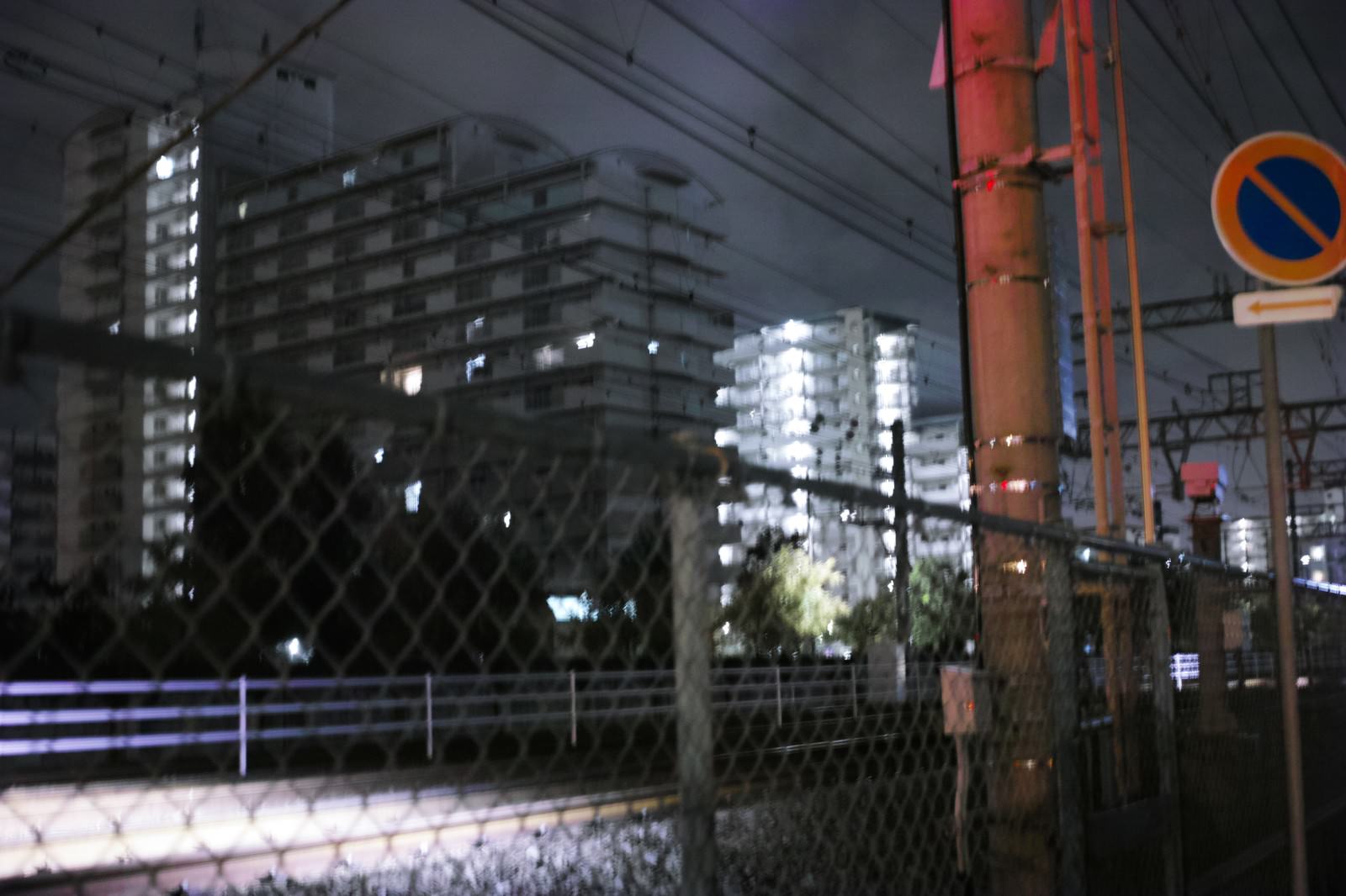 「深夜の線路とフェンス | フリー素材のぱくたそ」の写真