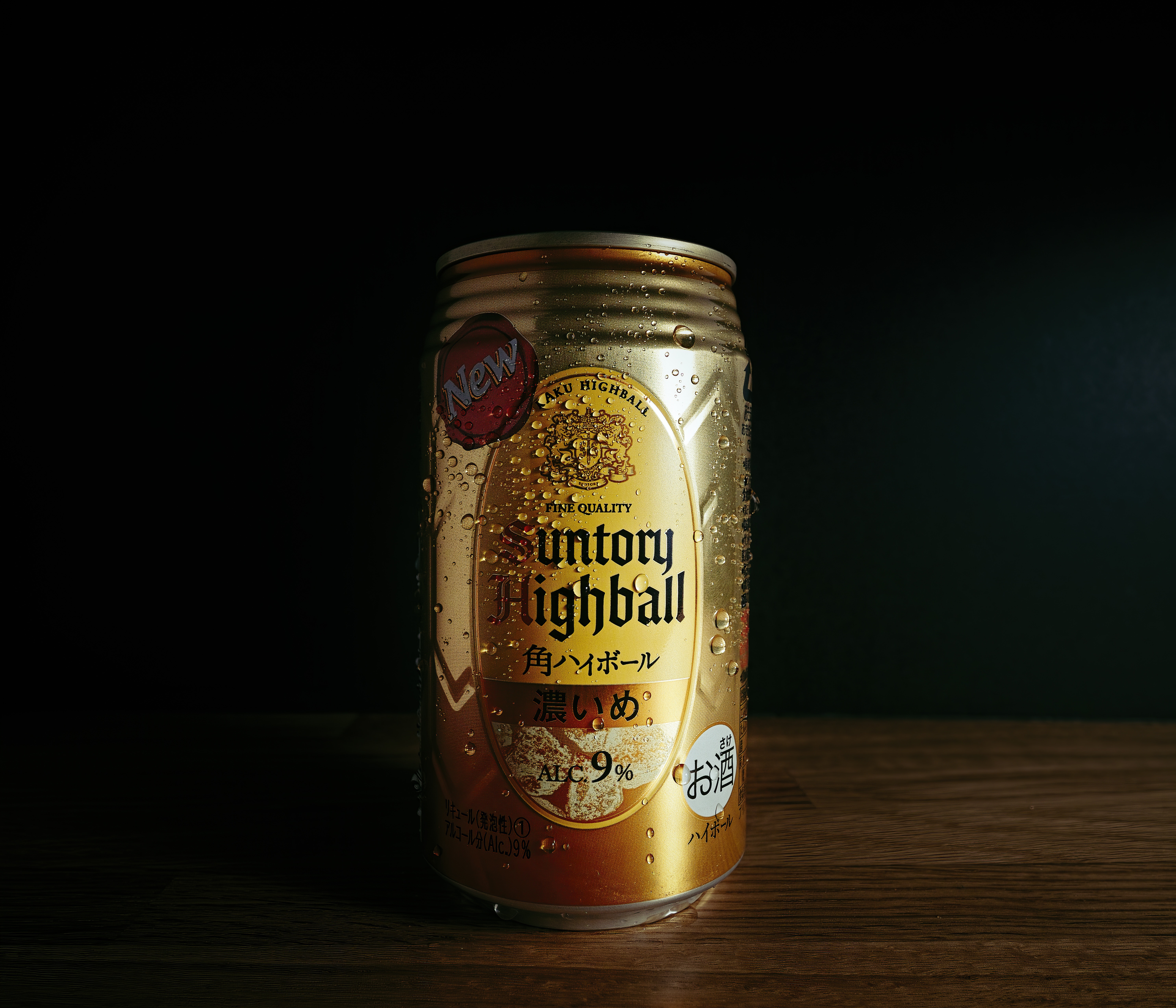 水滴が角ハイボール缶の写真素材 ぱくたそ 水滴が角ハイボール缶の写真素材 ぱくたそ