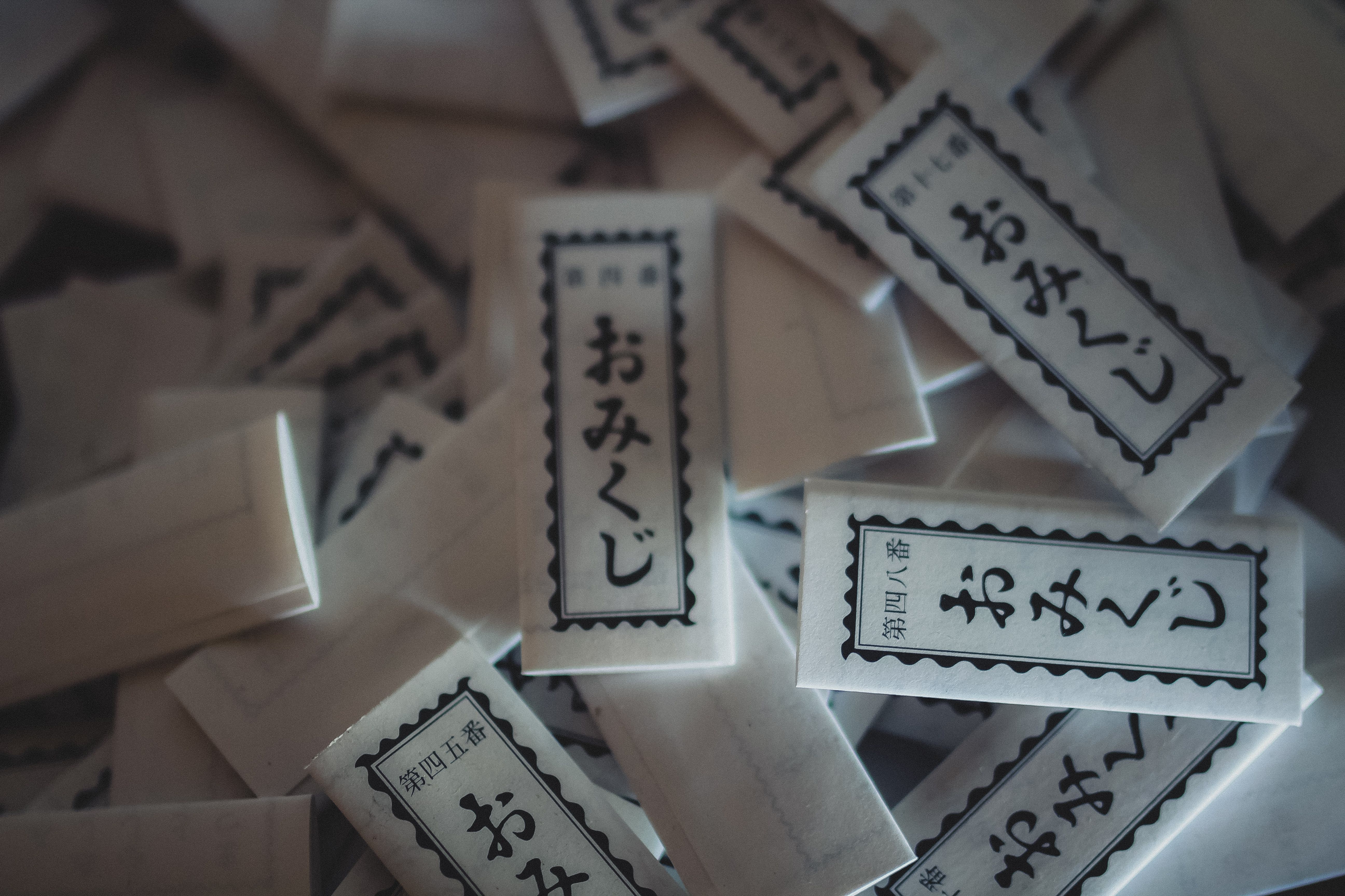 神社のおみくじの写真 画像 フリー素材 ぱくたそ