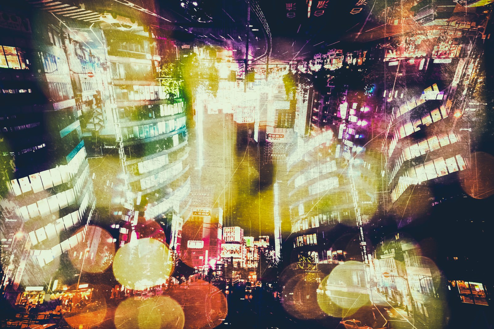 「繁華街と夜の光（フォトモンタージュ） | フリー素材のぱくたそ」の写真