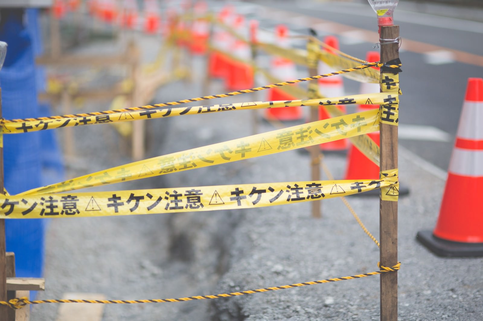 道路工事中 キケン注意 の写真素材 ぱくたそ