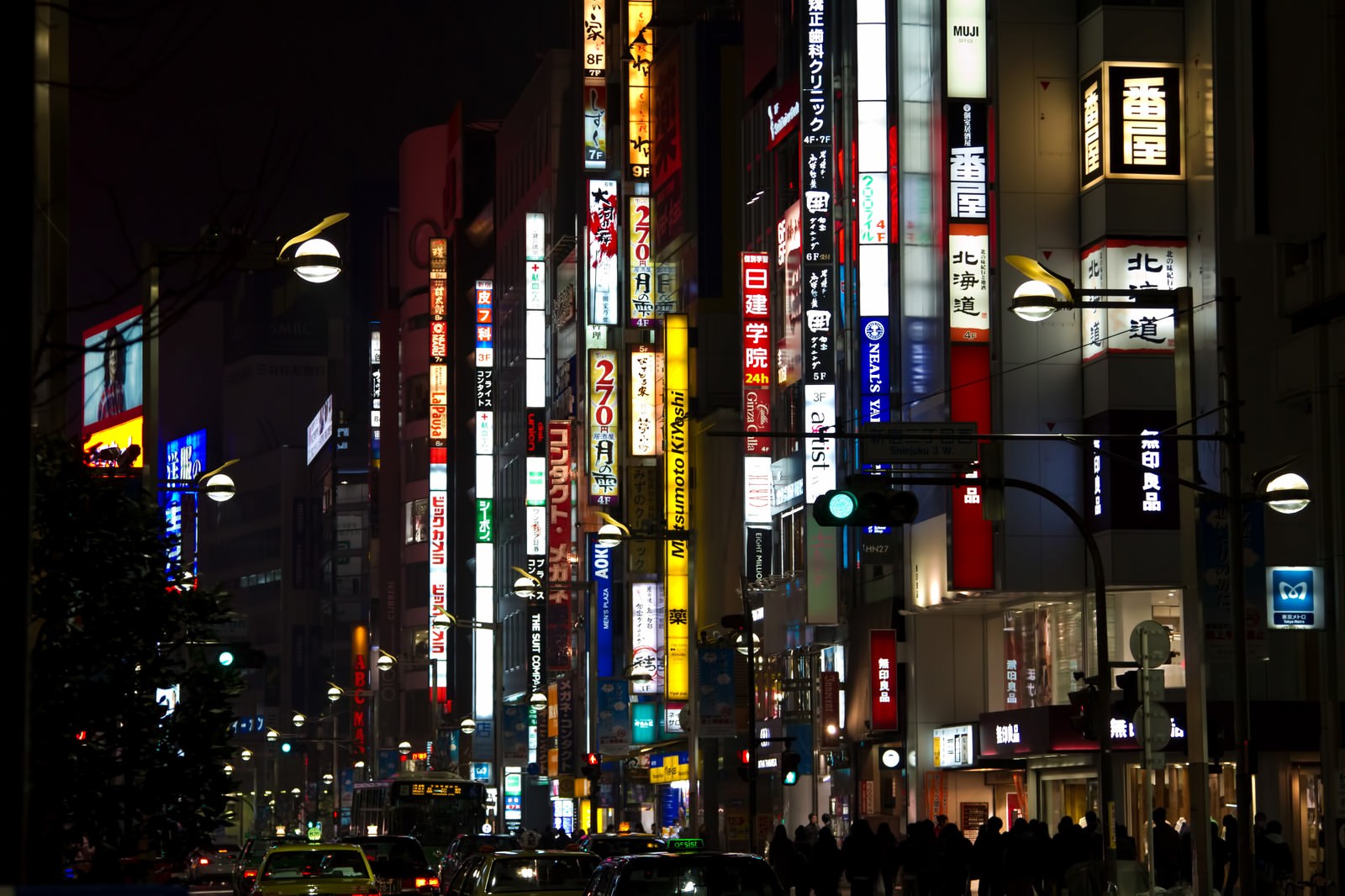 新宿の夜の繁華街の写真 画像 フリー素材 ぱくたそ