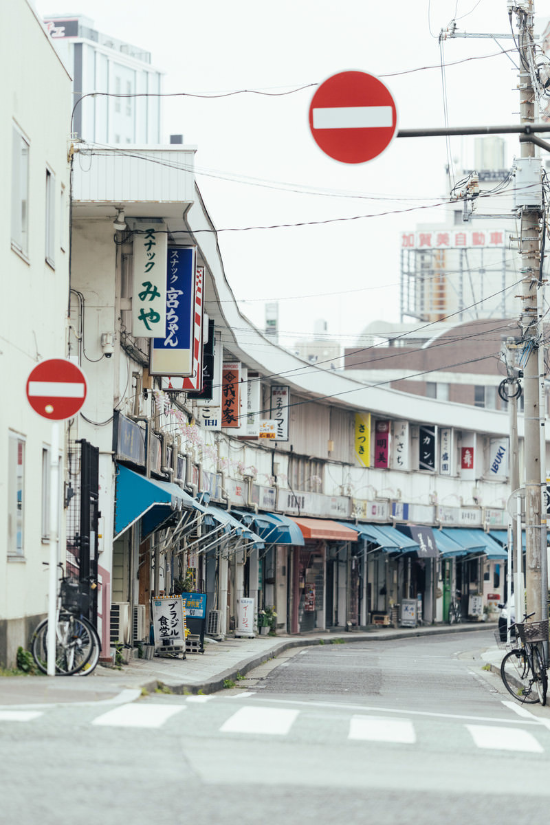 野毛のディープスポット 都橋商店街 の無料の写真素材 フリー素材 をダウンロード ぱくたそ 野毛のディープスポット 都橋商店街 の無料の写真素材 フリー素材 をダウンロード ぱくたそ