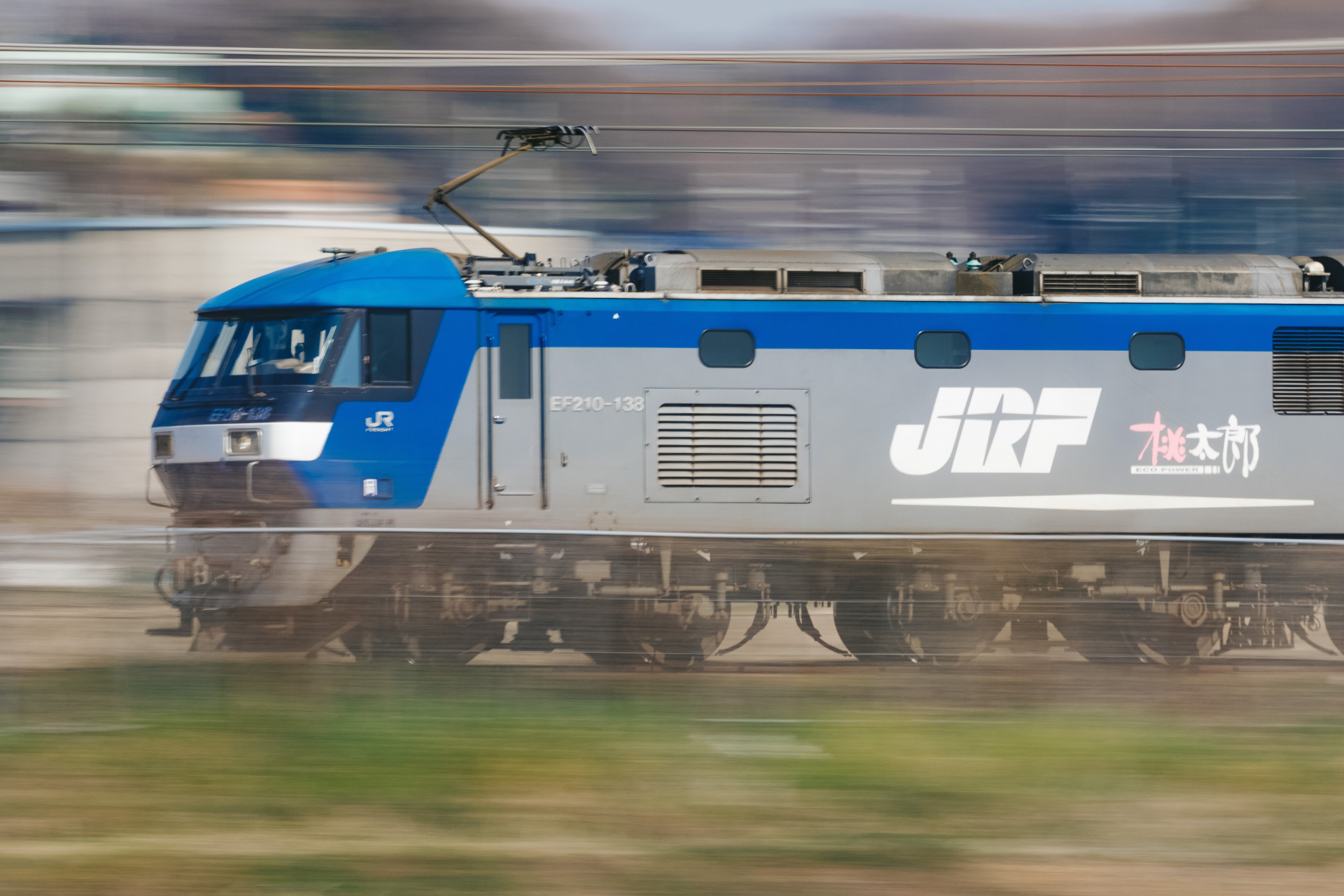 Jr貨物ef210形電気機関車の写真素材 ぱくたそ