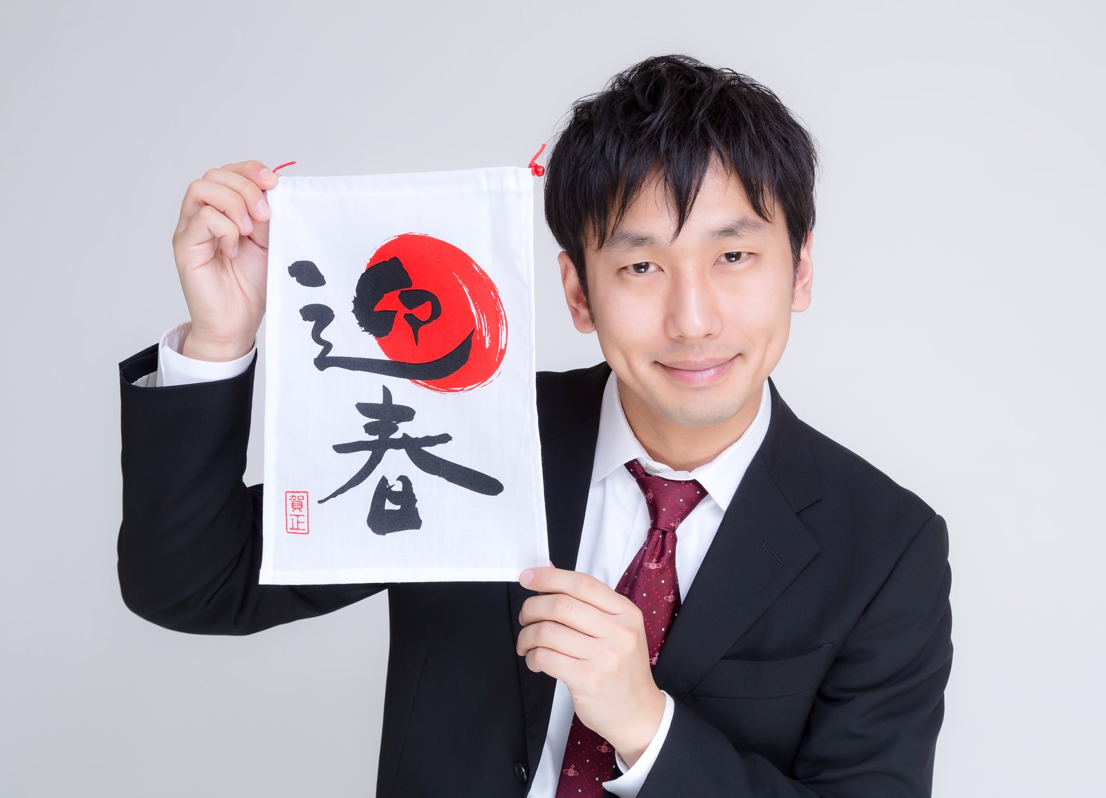 新年のご挨拶の写真を無料ダウンロード フリー素材 ぱくたそ 新年のご挨拶の写真を無料ダウンロード フリー素材 ぱくたそ