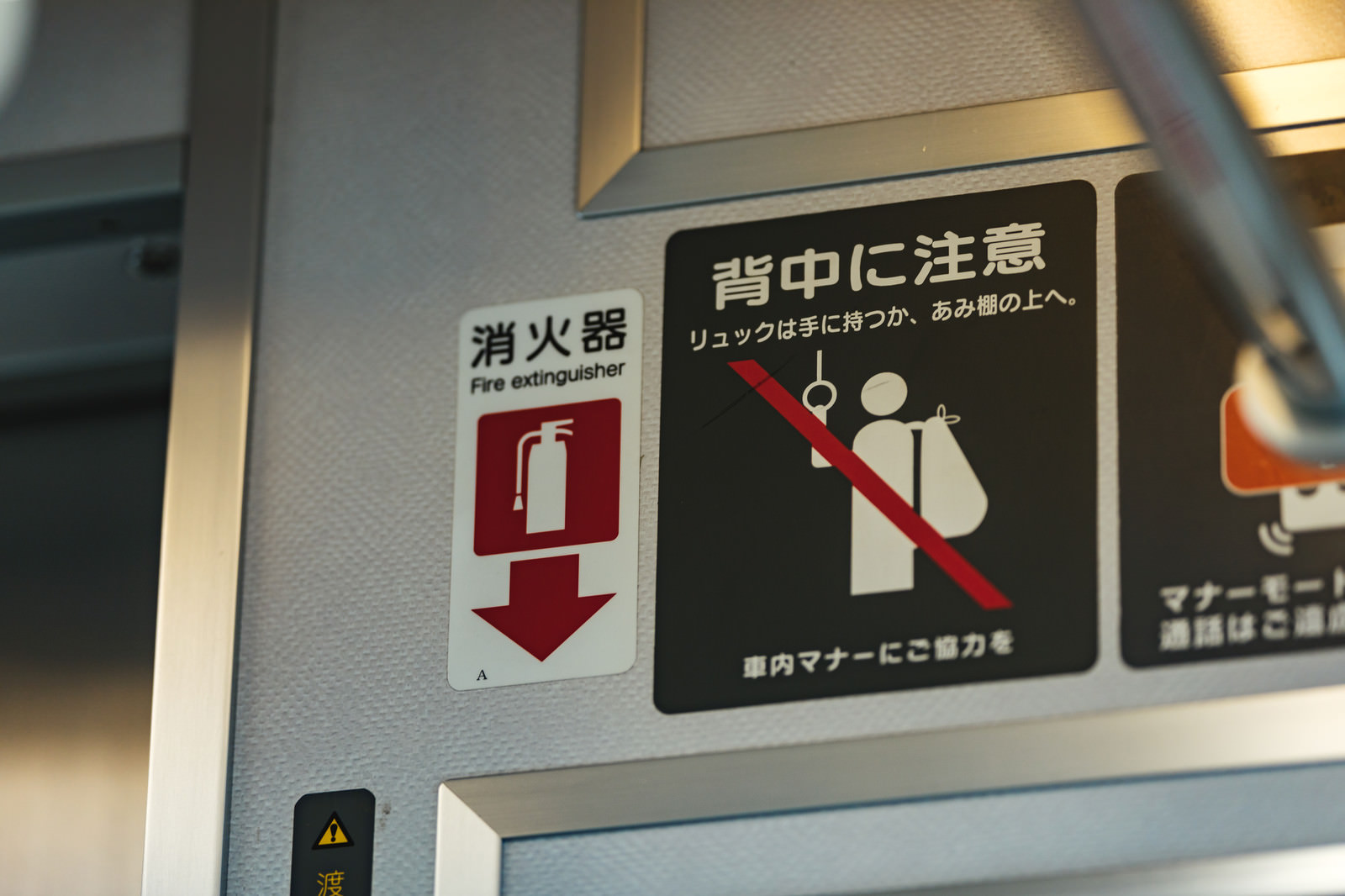 電車内は背中の荷物に注意の写真 画像 を無料ダウンロード フリー素材のぱくたそ 電車内は背中の荷物に注意の写真 画像 を無料ダウンロード フリー素材のぱくたそ
