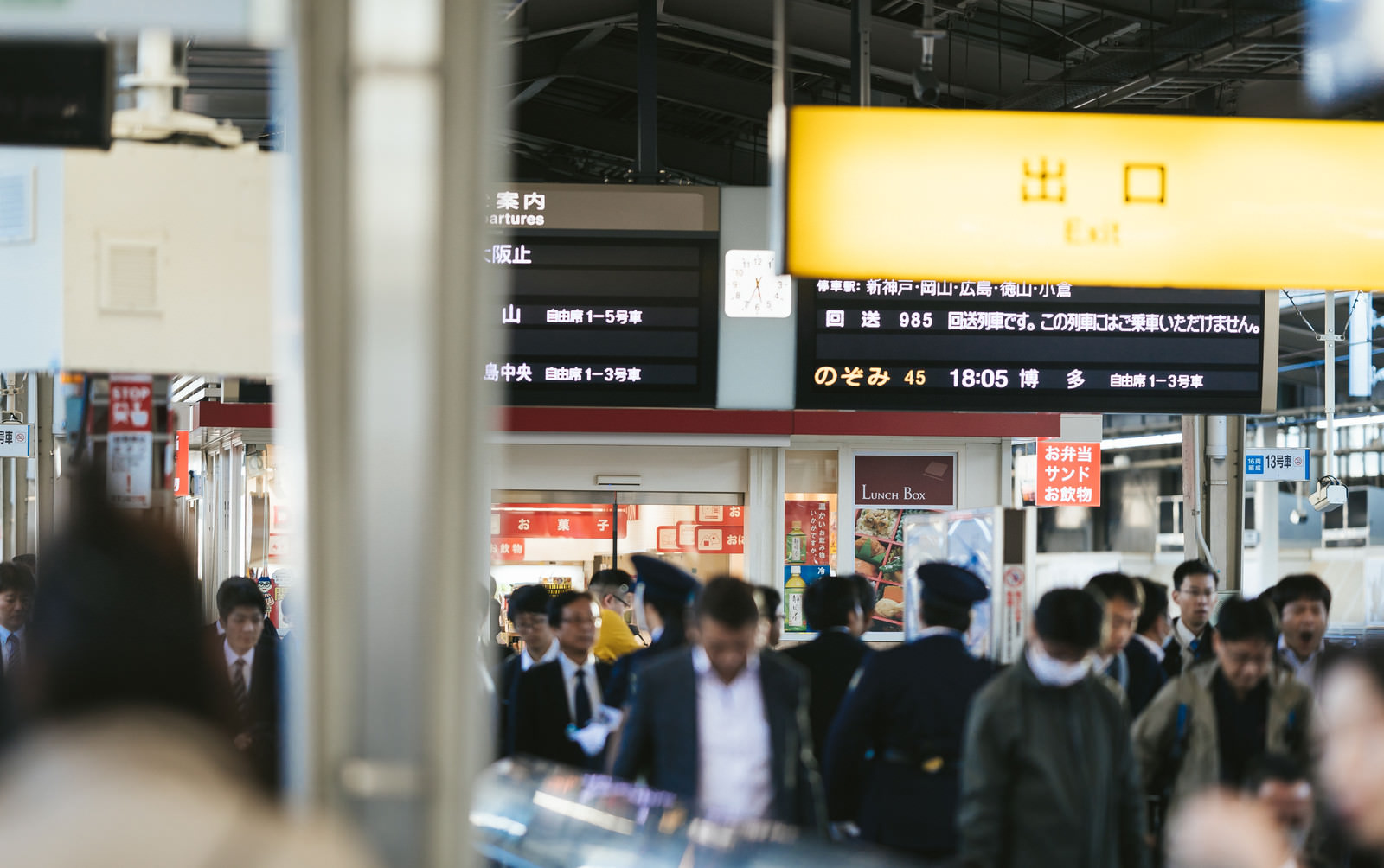 「新幹線ホームの人混み」の写真