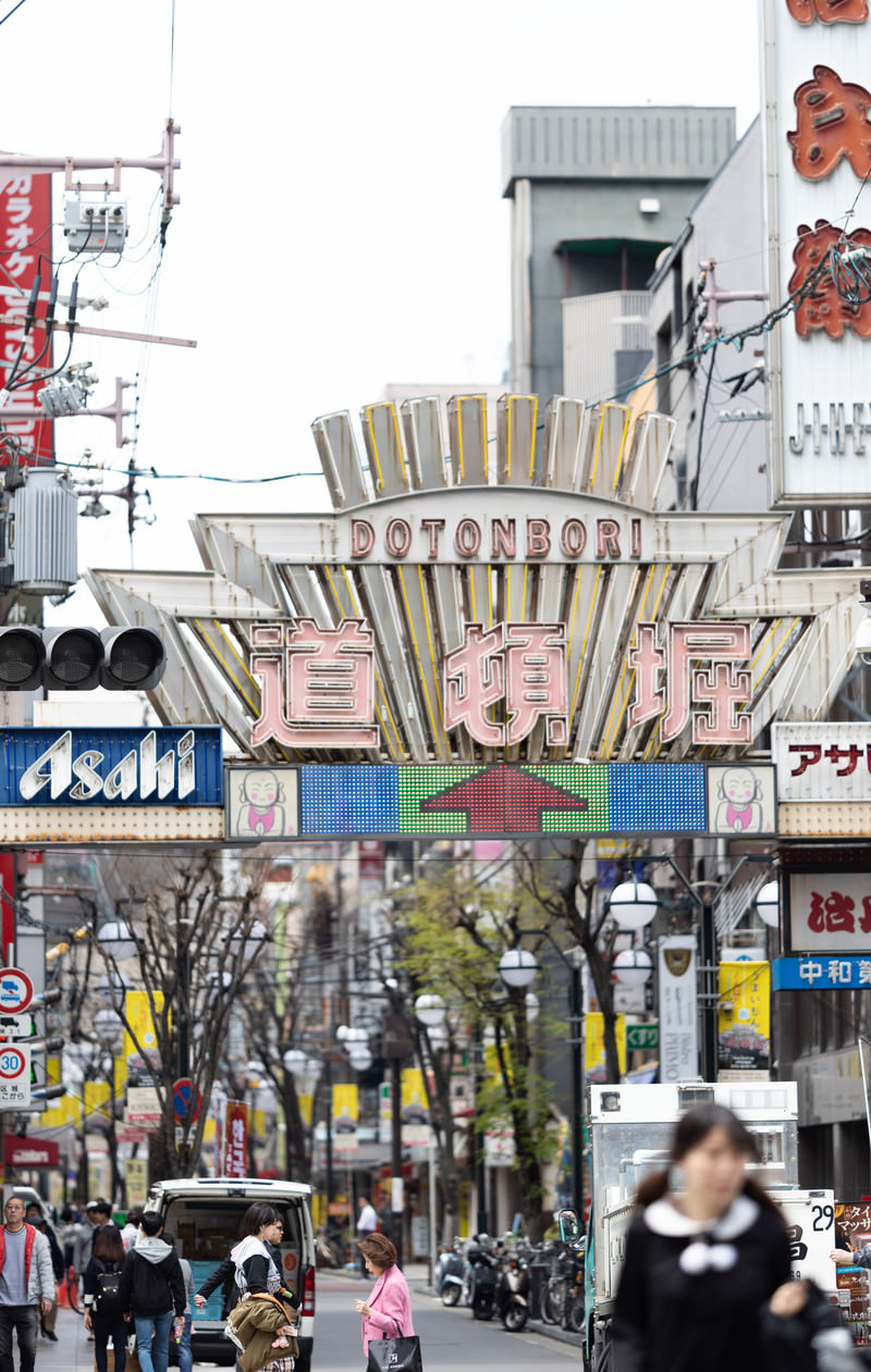 Dotonbori 道頓堀 の写真 画像 を無料ダウンロード フリー素材のぱくたそ