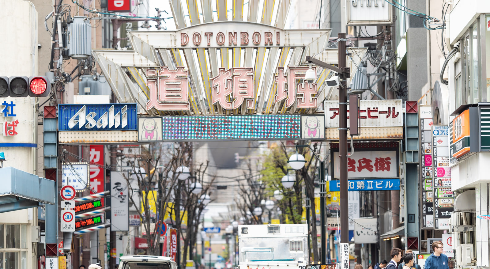 「道頓堀の入り口 | 写真の無料素材・フリー素材 - ぱくたそ」の写真