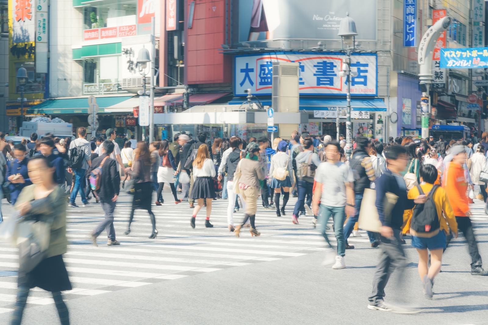 「渋谷駅前のスクランブル交差点」