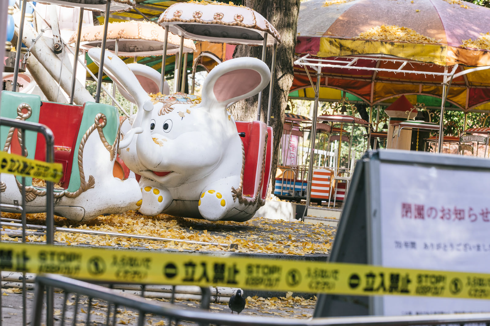 閉鎖された上野こども遊園地の写真素材 ぱくたそ