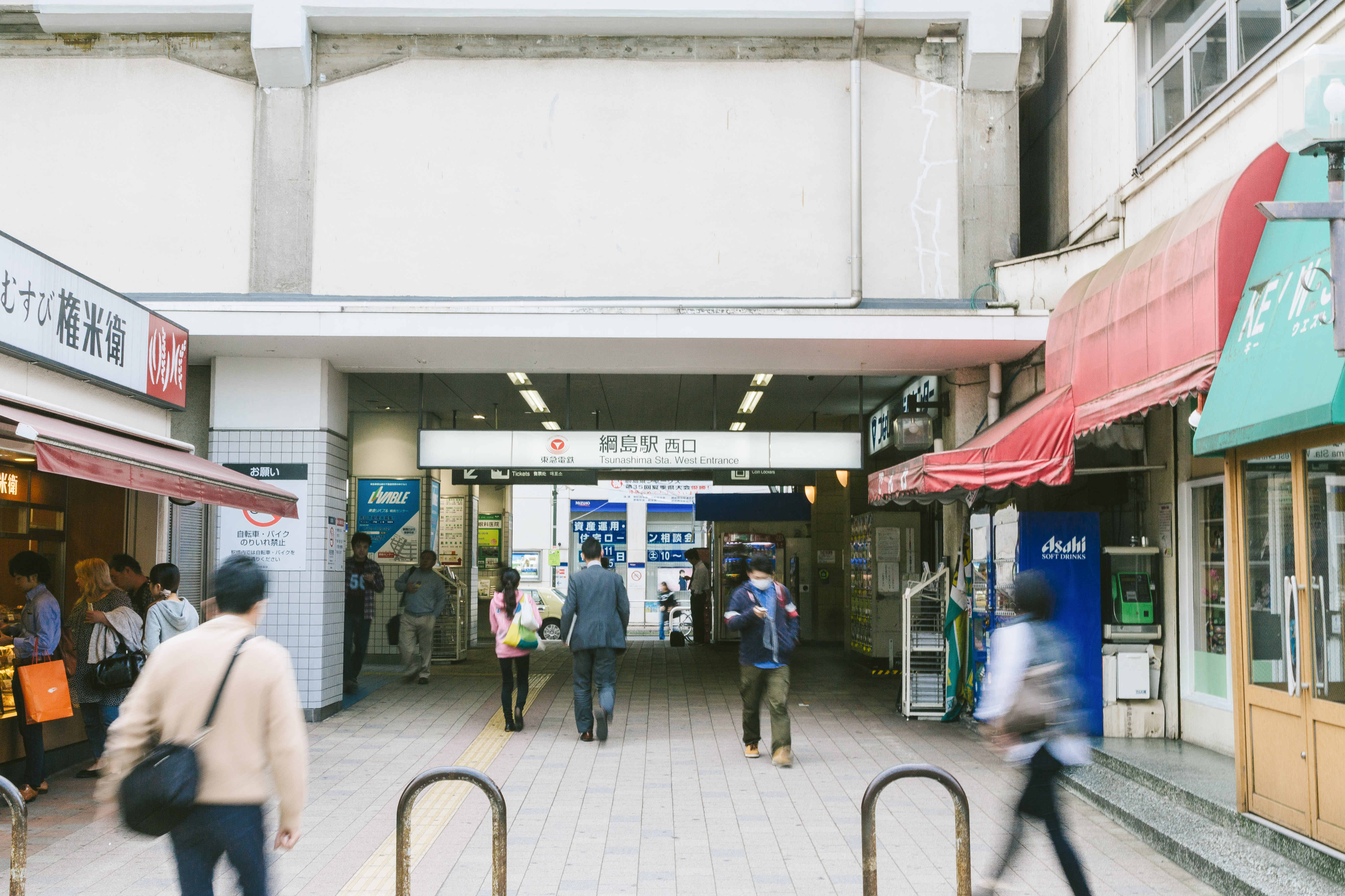 綱島駅西口の様子の写真を無料ダウンロード フリー素材 ぱくたそ 綱島駅西口の様子の写真を無料ダウンロード フリー素材 ぱくたそ