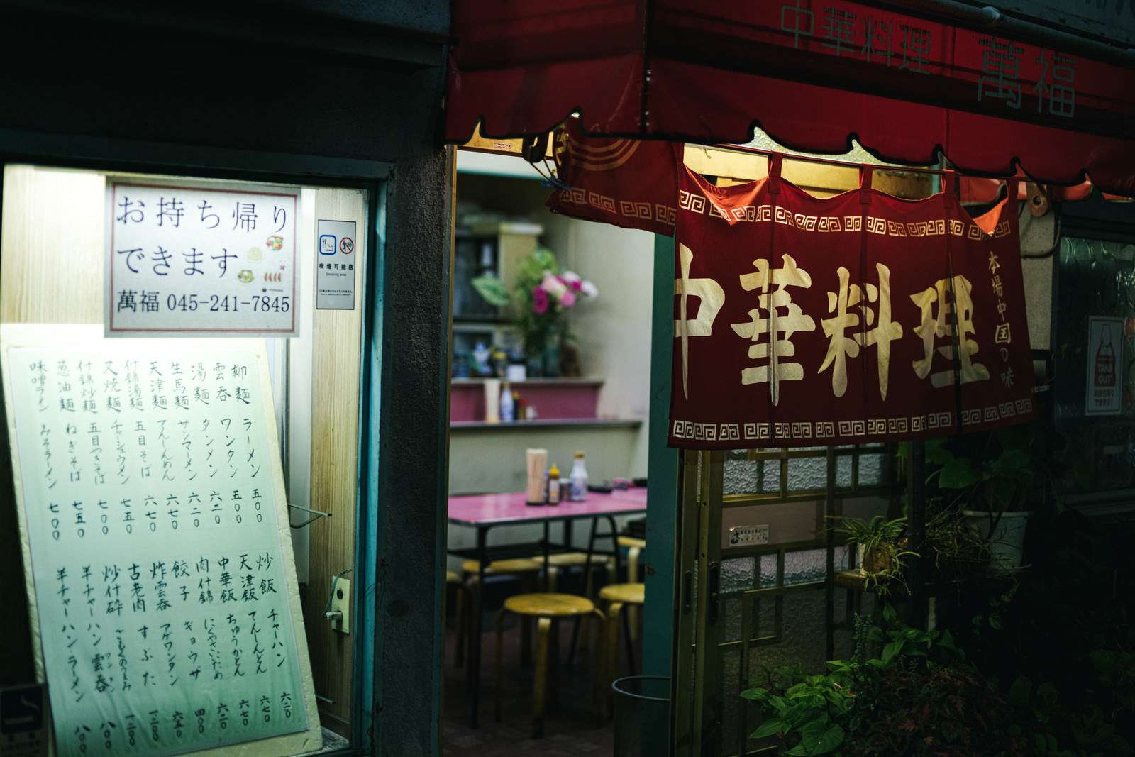 中華料理の写真を無料ダウンロード フリー素材 ぱくたそ 中華料理の写真を無料ダウンロード フリー素材 ぱくたそ
