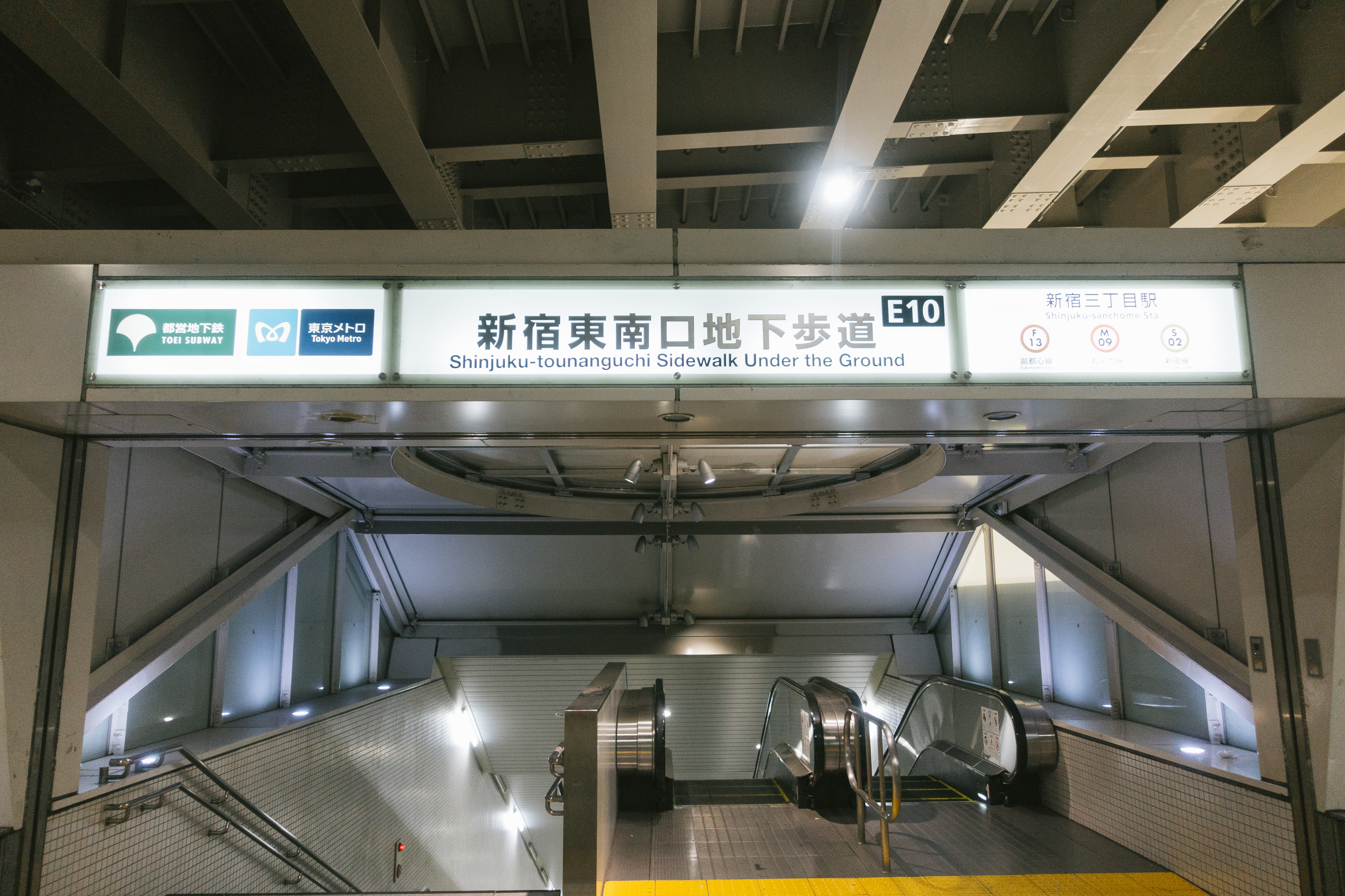 新宿東南口地下歩道 E10 の写真素材 ぱくたそ