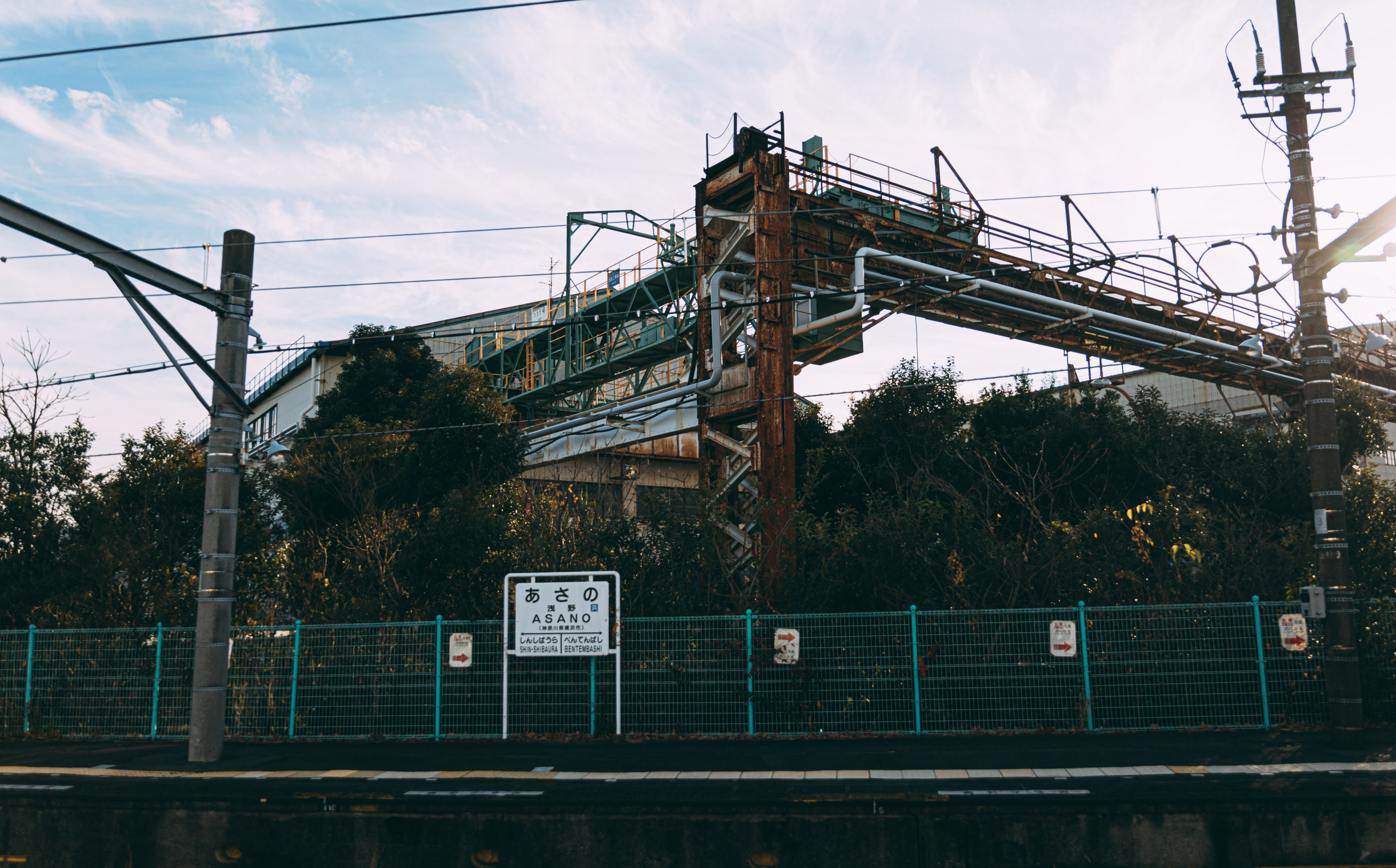 鶴見線浅野駅 ホーム の写真素材 ぱくたそ