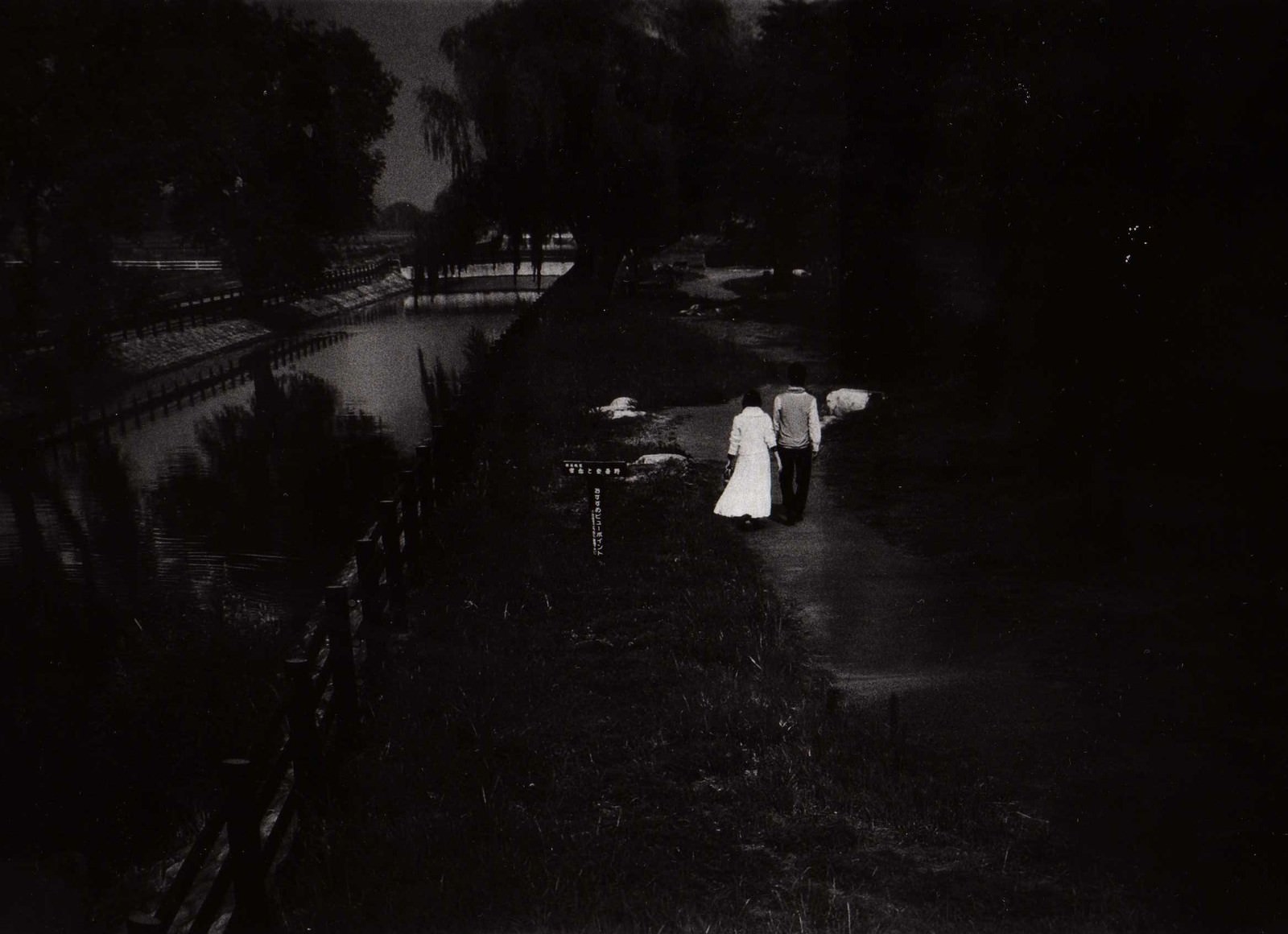 「川沿いを歩く恋人（フイルム写真） | フリー素材のぱくたそ」の写真