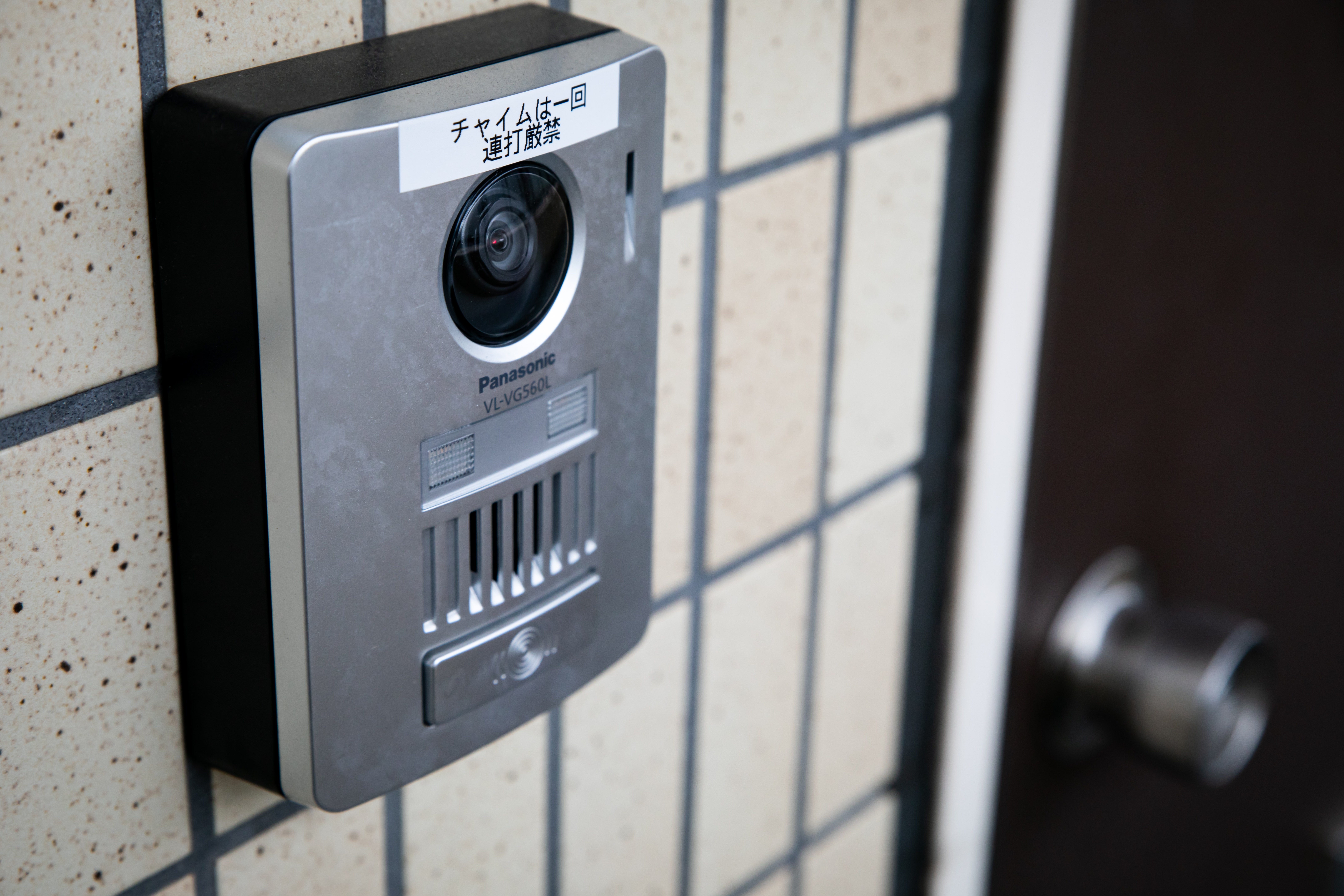 チャイム連打してみたいの写真素材 ぱくたそ