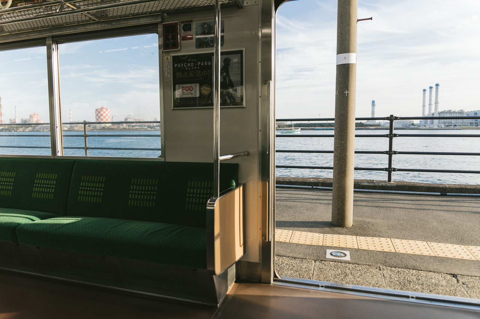 都会の秘境駅「海芝浦」の様子のフリー素材